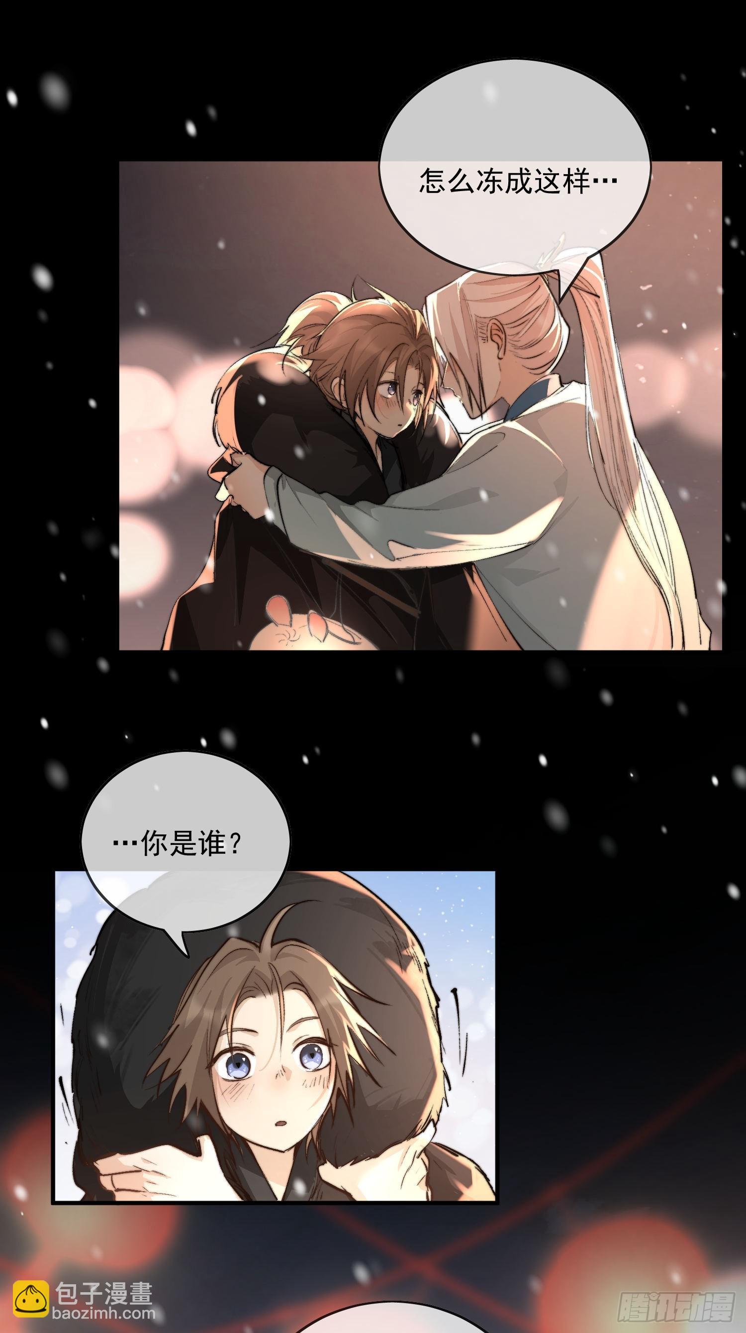 番外-胭脂镜4-第97话