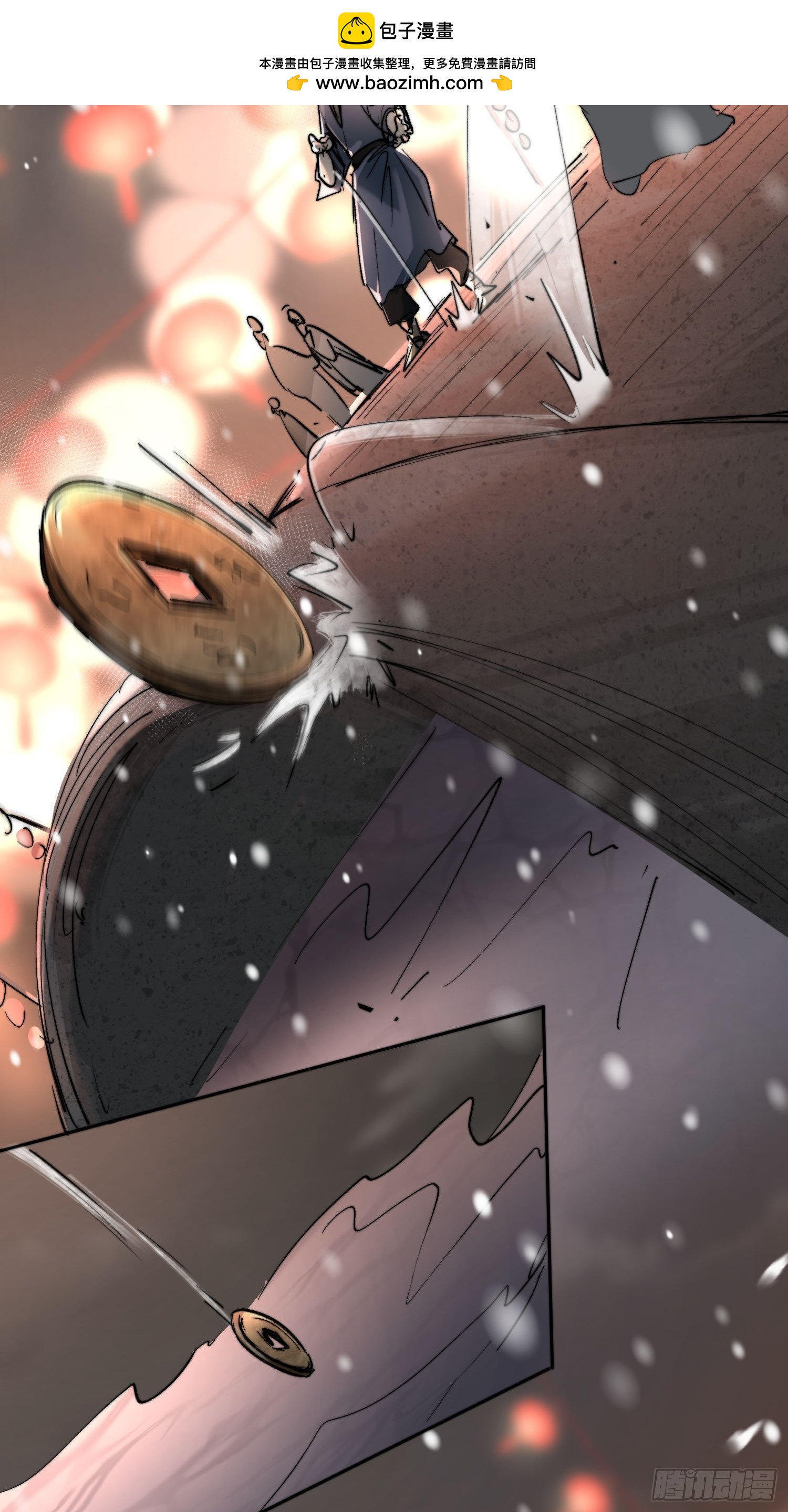 番外-胭脂镜4-第97话