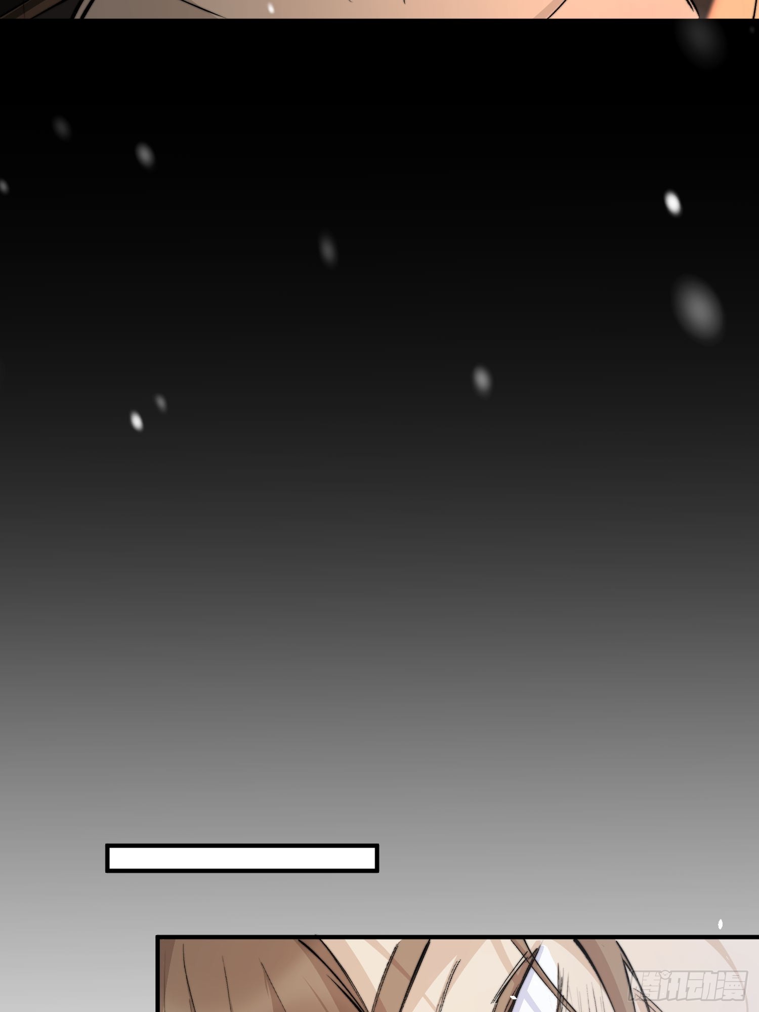 番外-胭脂镜4-第97话