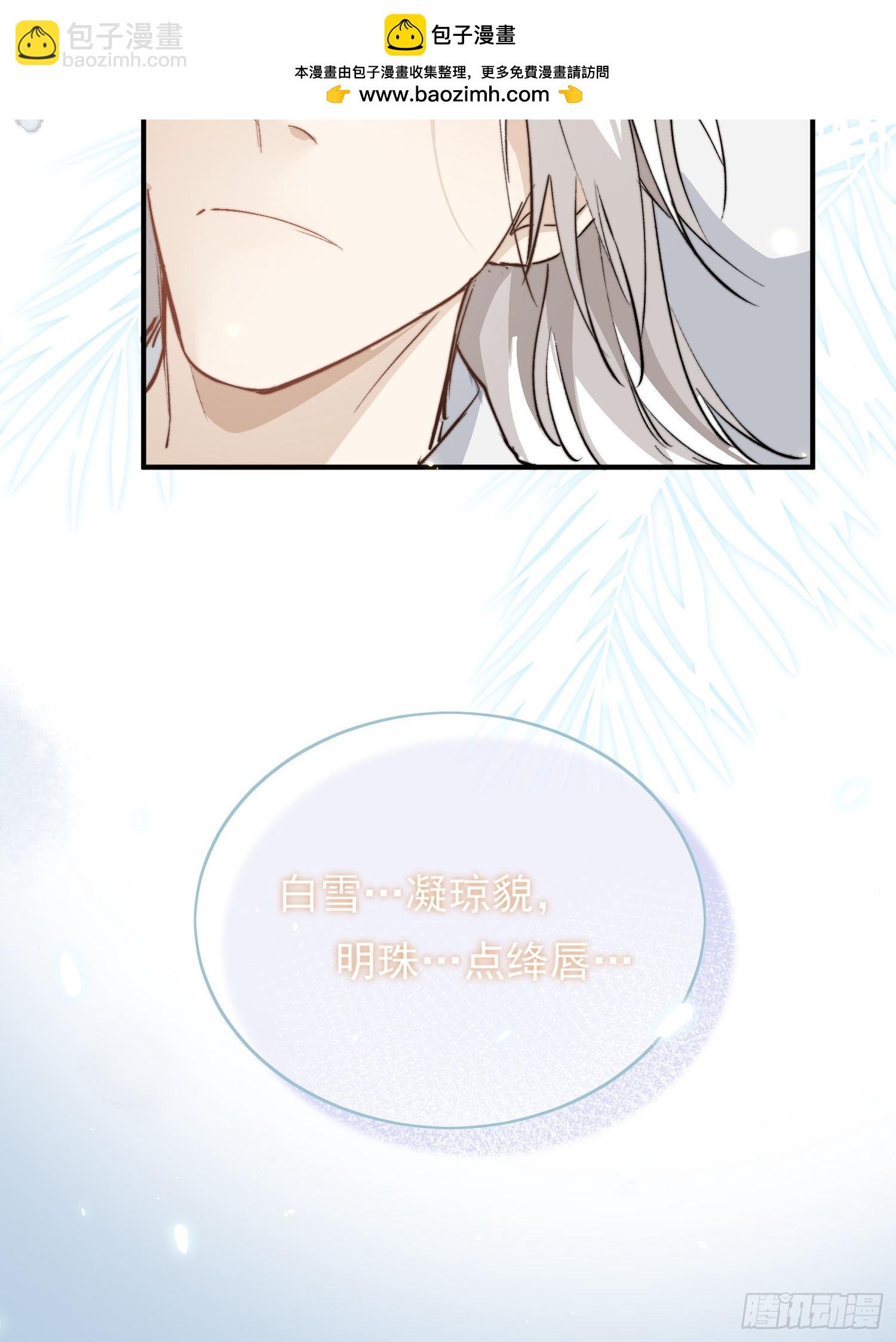 番外-胭脂镜4-第97话