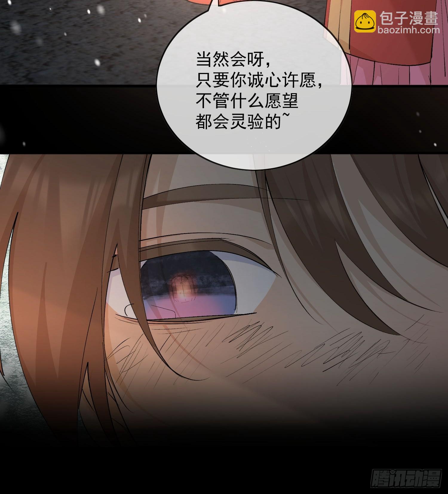 番外-胭脂镜4-第97话