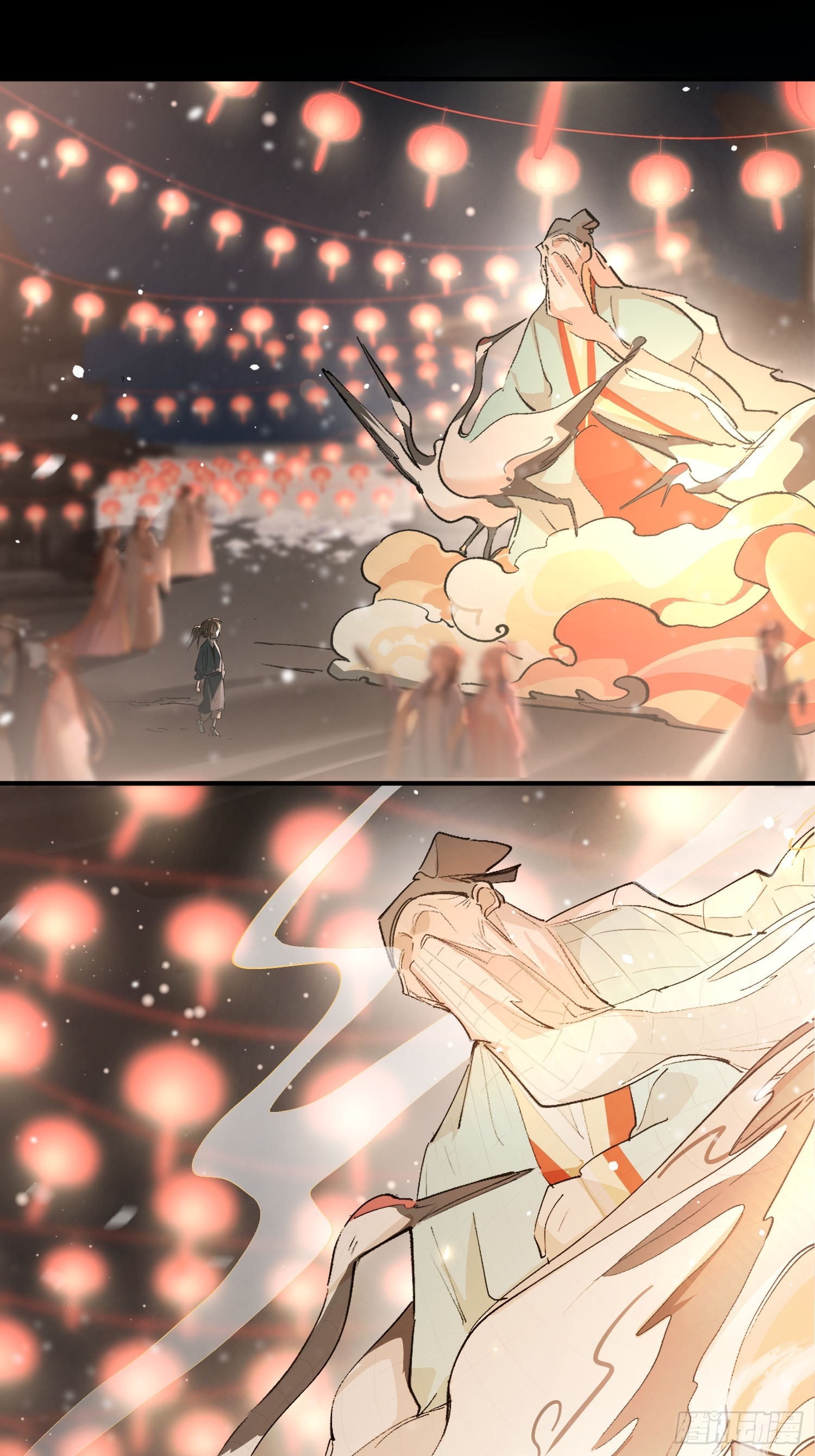 番外-胭脂镜4-第97话