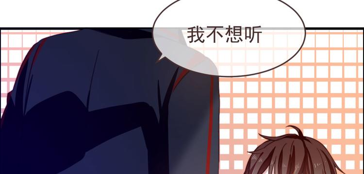 電競大神暗戀我 - 第01話(2/3) - 6