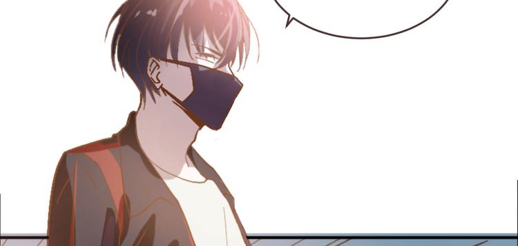 電競大神暗戀我 - 第01話(3/3) - 6