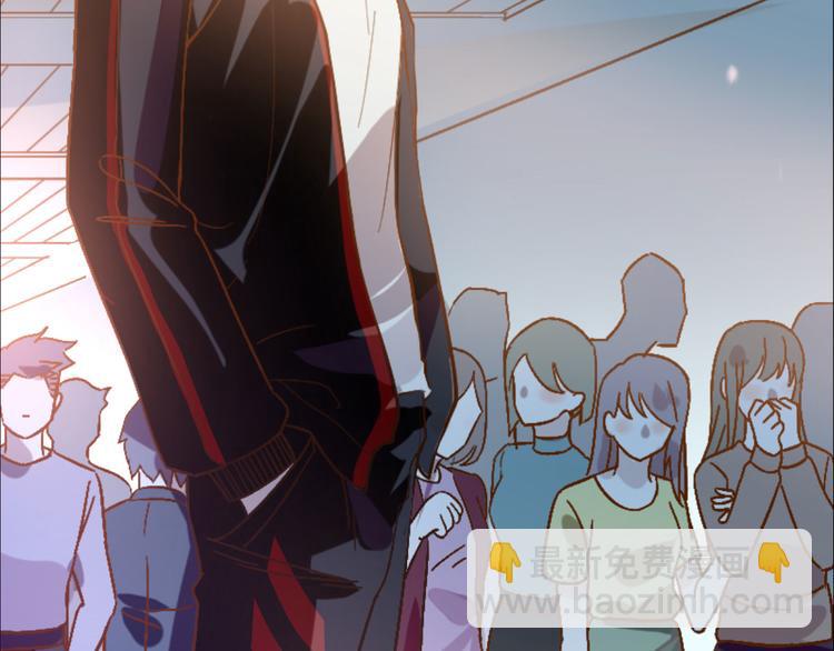 電競大神暗戀我 - 第01話(3/3) - 7