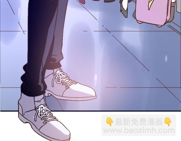 電競大神暗戀我 - 第01話(3/3) - 2