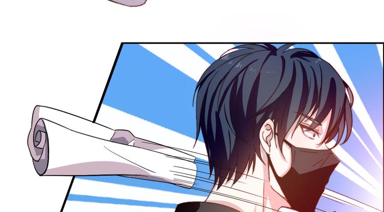 電競大神暗戀我 - 第01話(3/3) - 3