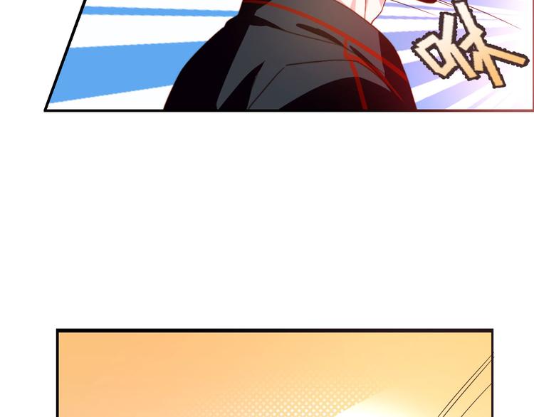 電競大神暗戀我 - 第01話(3/3) - 4