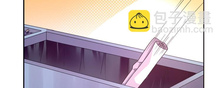 電競大神暗戀我 - 第01話(3/3) - 5