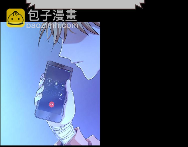 電競大神暗戀我 - 第01話(1/3) - 3