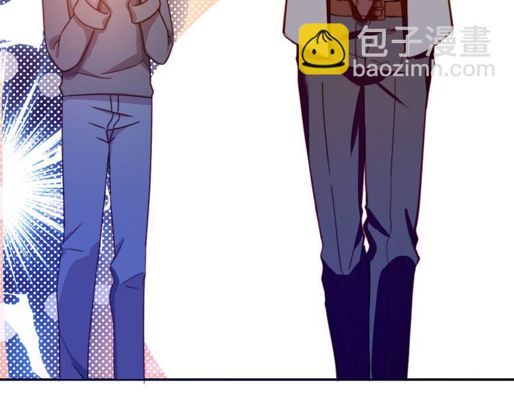 電競大神暗戀我 - 第01話(3/3) - 1