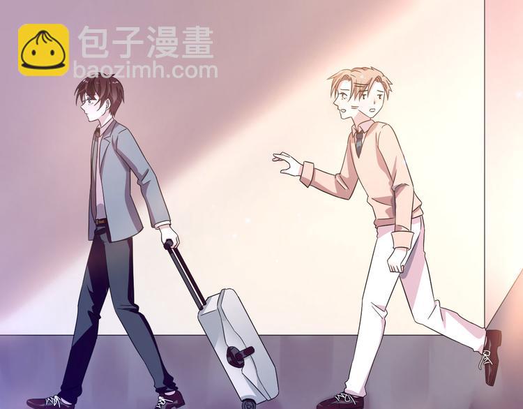 電競大神暗戀我 - 第01話(3/3) - 3