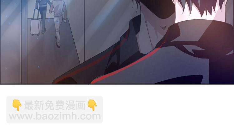 電競大神暗戀我 - 第01話(3/3) - 6