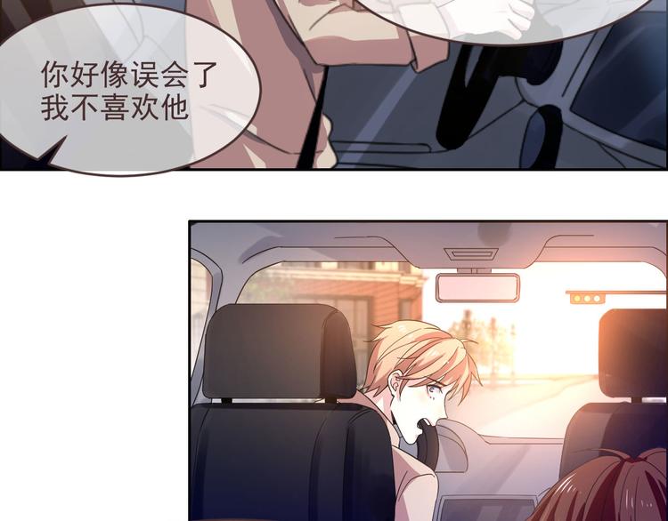 電競大神暗戀我 - 第01話(3/3) - 4