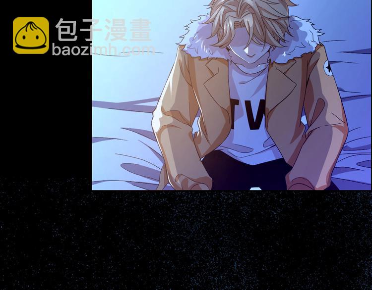 電競大神暗戀我 - 第01話(1/3) - 5