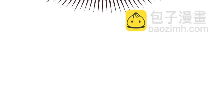 電競大神暗戀我 - 第01話(3/3) - 6