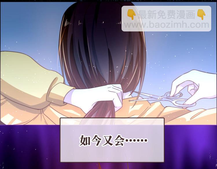 電競大神暗戀我 - 第01話(1/3) - 7