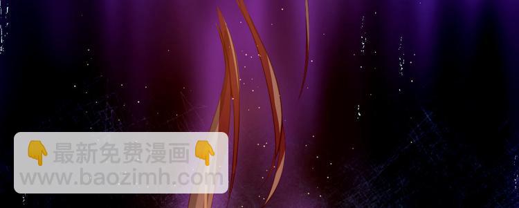 電競大神暗戀我 - 第01話(1/3) - 8