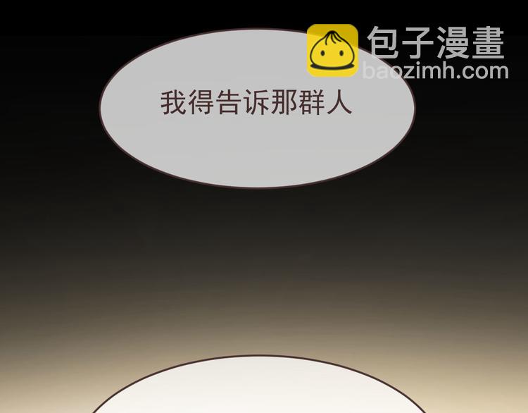 電競大神暗戀我 - 第01話(1/3) - 5