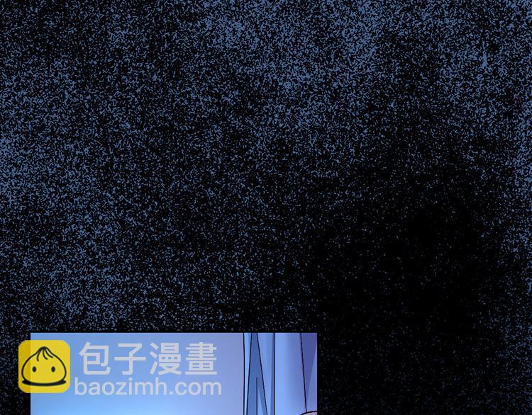 電競大神暗戀我 - 第01話(1/3) - 3