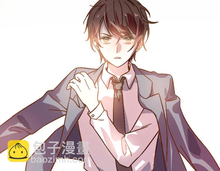 電競大神暗戀我 - 第01話(1/3) - 7