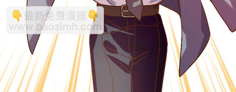 電競大神暗戀我 - 第01話(1/3) - 8