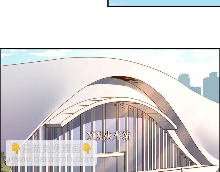 電競大神暗戀我 - 第01話(1/3) - 5