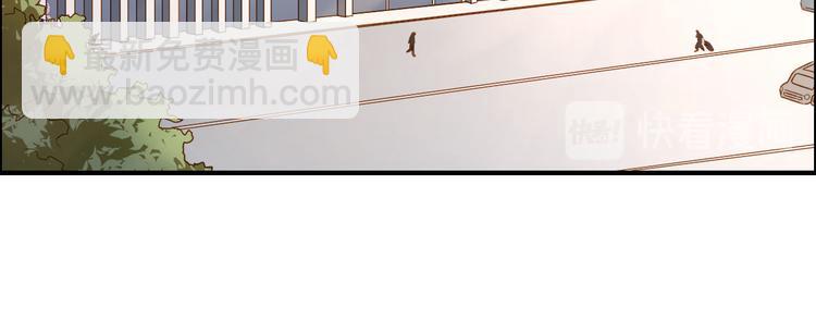 電競大神暗戀我 - 第01話(1/3) - 6