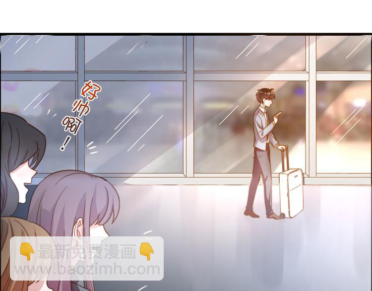 電競大神暗戀我 - 第01話(1/3) - 7