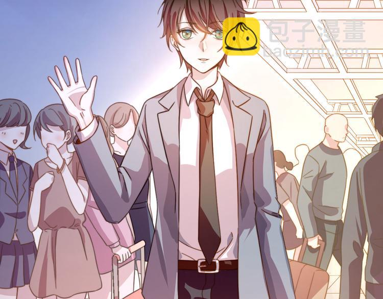 電競大神暗戀我 - 第01話(1/3) - 3