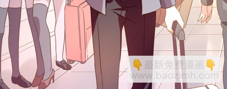 電競大神暗戀我 - 第01話(1/3) - 4