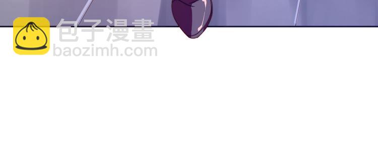 電競大神暗戀我 - 第01話(1/3) - 6