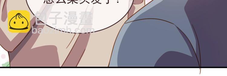 電競大神暗戀我 - 第01話(1/3) - 2