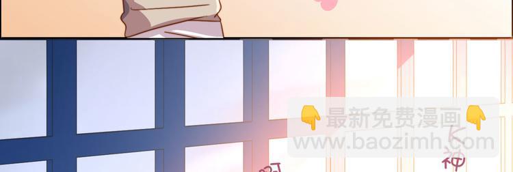 電競大神暗戀我 - 第01話(2/3) - 8