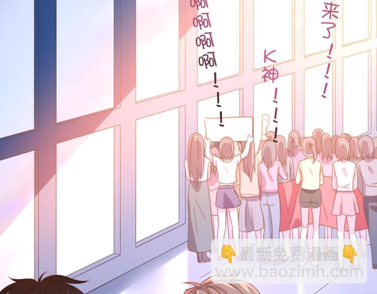 電競大神暗戀我 - 第01話(2/3) - 1