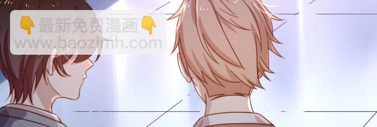 電競大神暗戀我 - 第01話(2/3) - 2