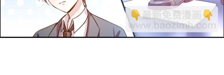 電競大神暗戀我 - 第01話(2/3) - 4