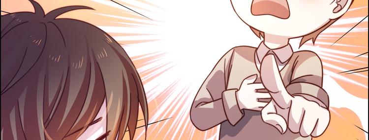 電競大神暗戀我 - 第01話(2/3) - 8