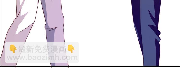 電競大神暗戀我 - 第01話(2/3) - 8