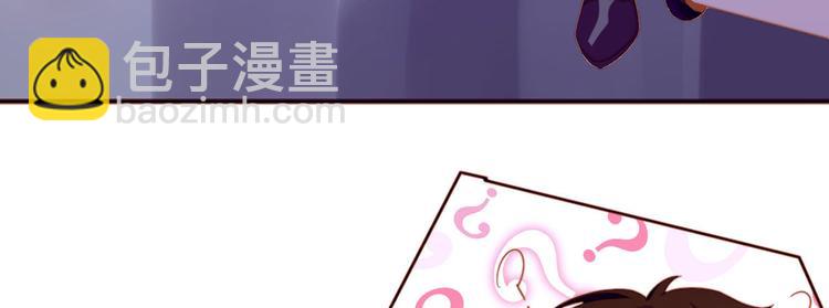 電競大神暗戀我 - 第01話(2/3) - 4