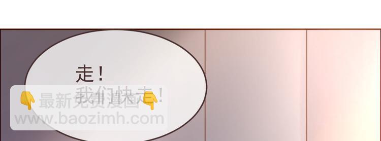 電競大神暗戀我 - 第01話(2/3) - 6