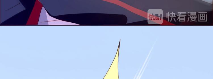 電競大神暗戀我 - 第01話(2/3) - 4