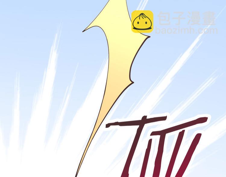 電競大神暗戀我 - 第01話(2/3) - 5