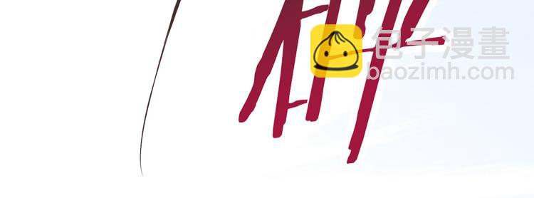 電競大神暗戀我 - 第01話(2/3) - 6