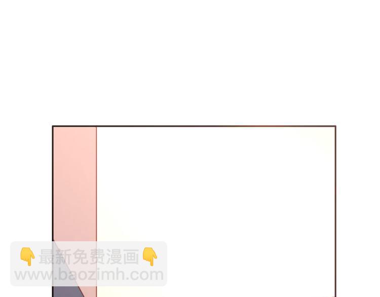 電競大神暗戀我 - 第01話(2/3) - 7