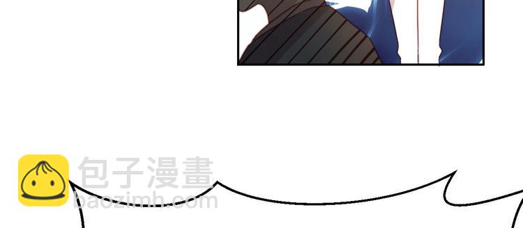 電競大神暗戀我 - 第01話(2/3) - 8