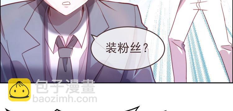 電競大神暗戀我 - 第01話(2/3) - 2