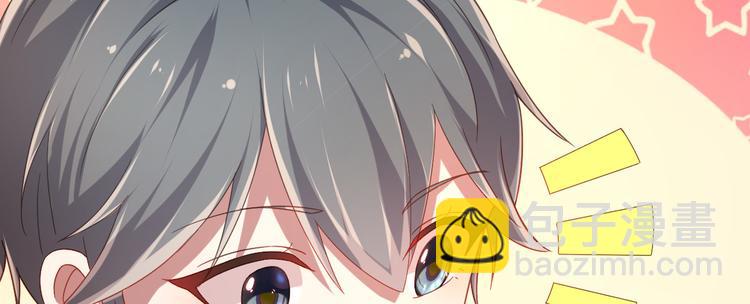 電競大神暗戀我 - 第11話(1/3) - 2