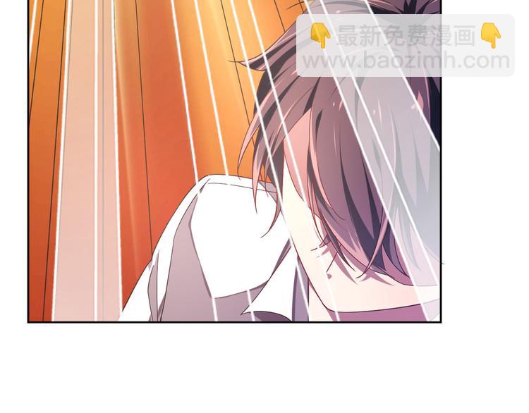 電競大神暗戀我 - 第11話(3/3) - 1