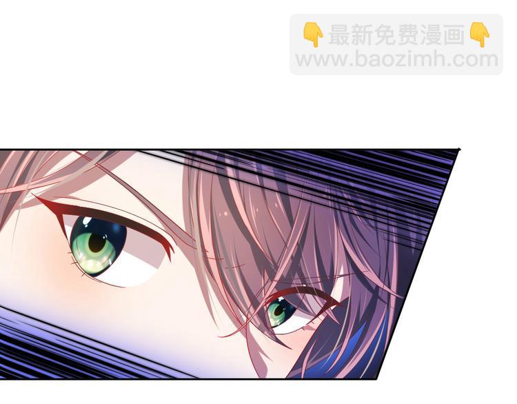 電競大神暗戀我 - 第11話(3/3) - 3